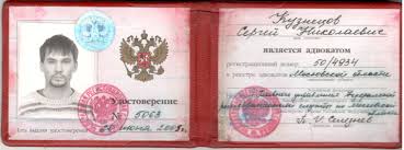 Купить диплом ГСИ - Официально и надежно