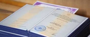 Купить диплом ГСИ - Официально и надежно