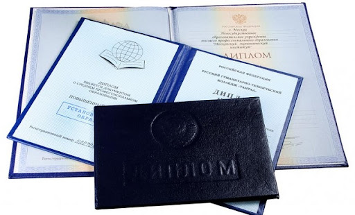 Купить диплом менеджера как и где это сделать Купить диплом менеджера как и где это сделать
