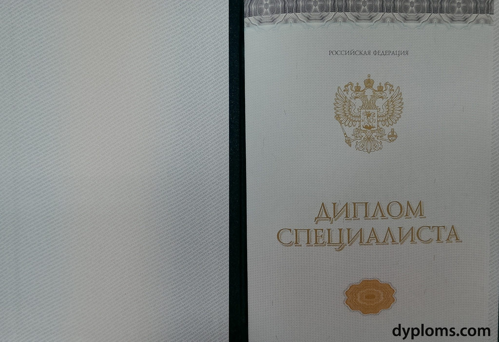 Купить диплом МИИЯ любого года -537646373 Купить диплом МИИЯ любого года -537646373