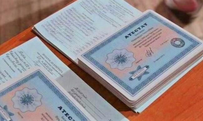 Купить диплом МИИЯ любого года -537646373 Купить диплом МИИЯ любого года -537646373