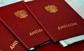 Купить диплом Московского финансово-правового института - Ваш ключ к успеху