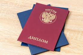 Купить диплом учителя начальных классов - Путь к вашей мечте Купить диплом учителя начальных классов - Путь к вашей мечте